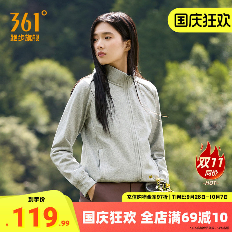 361运动外套女针织加绒开衫