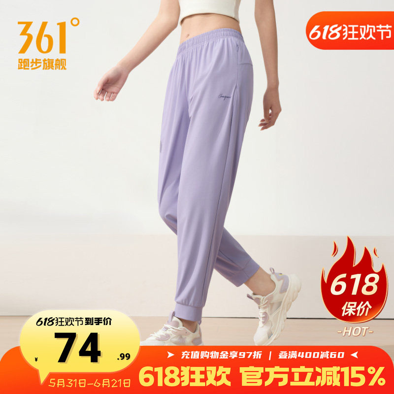 361运动裤直筒收口九分裤女
