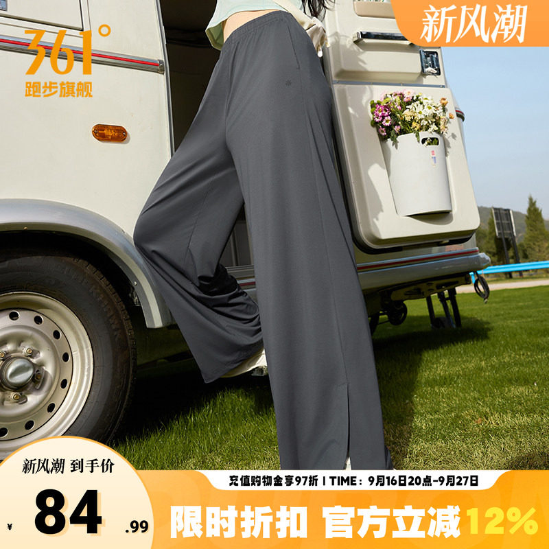361阔腿裤女防晒速干裤卫裤