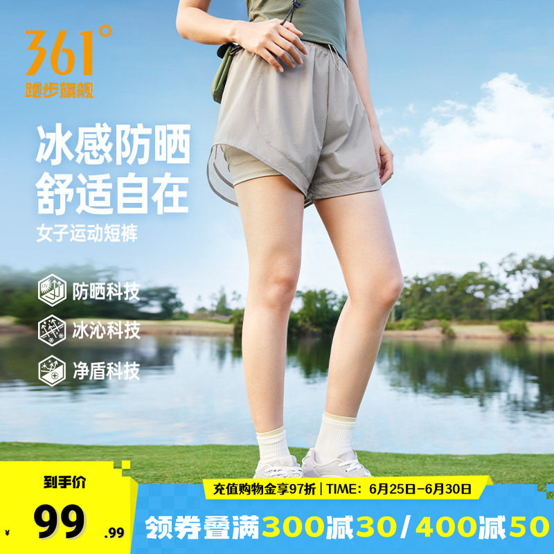 361运动短裤女假两件防走光防晒