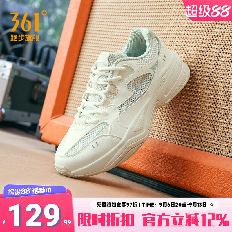 361度轻便女鞋老爹运动鞋2026夏季新款网面厚底休闲鞋复古跑鞋女