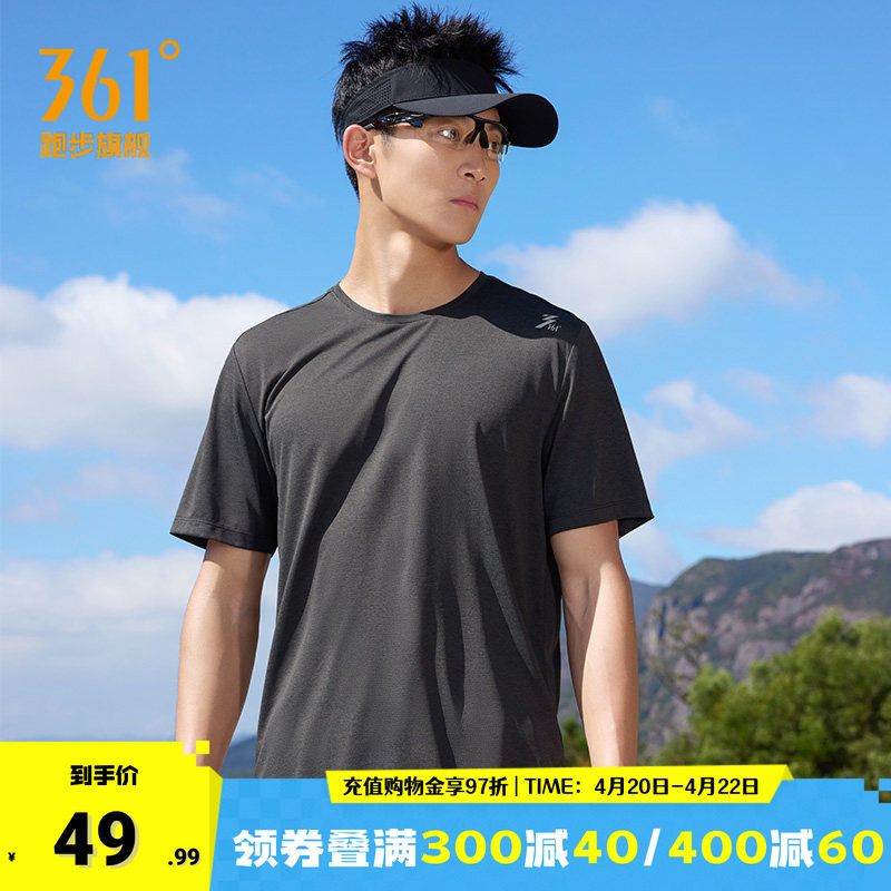 361速干运动T恤男2026夏季新款吸湿透气短袖轻薄反光印花跑步上衣