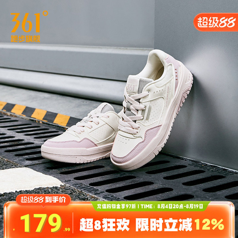 云程361女鞋运动鞋厚底百搭板鞋