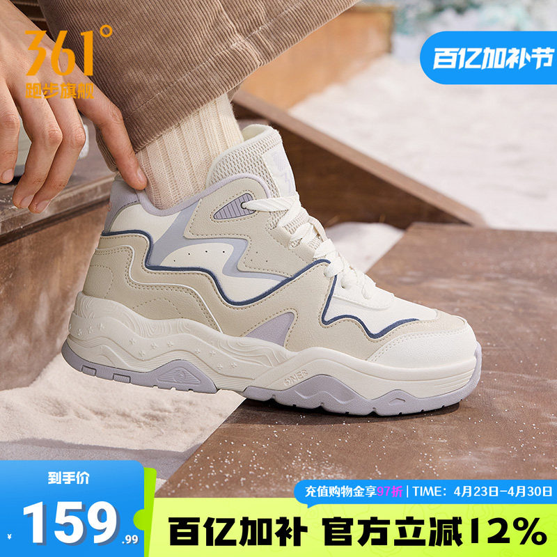 361女鞋加绒鞋高帮板鞋2025冬季新款休闲鞋厚底保暖大棉鞋运动鞋