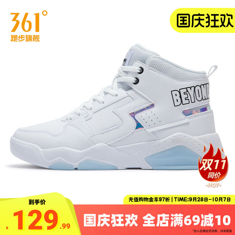 361高帮女鞋运动鞋革面百搭鞋子