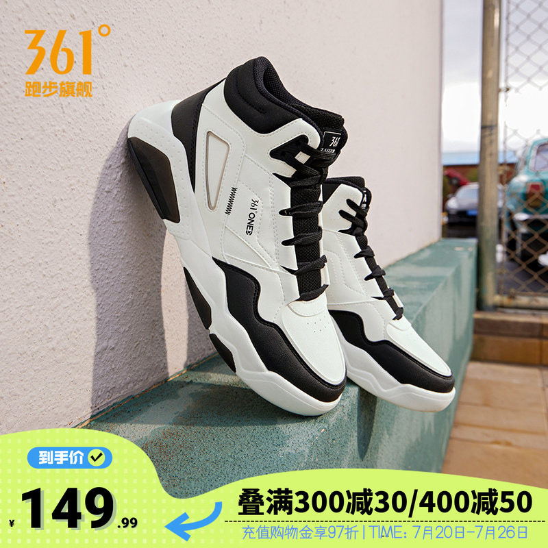 361高帮男鞋运动鞋白色板鞋