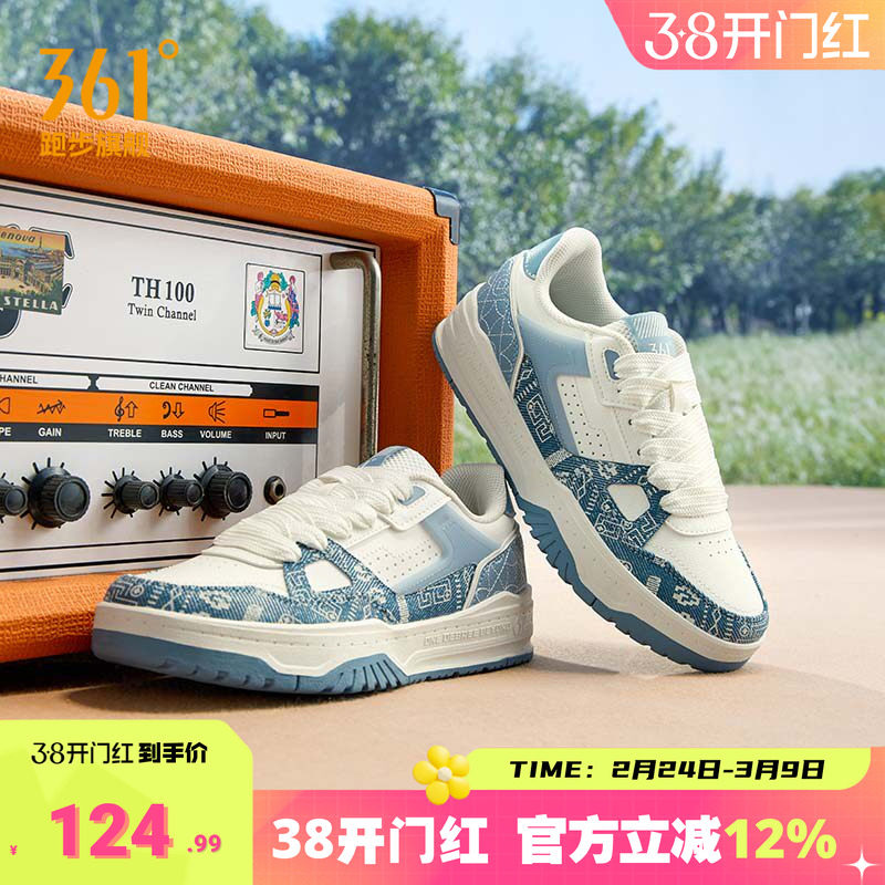 361女鞋运动鞋2026春季新款休闲鞋潮流百搭防滑厚底鞋子板鞋女款