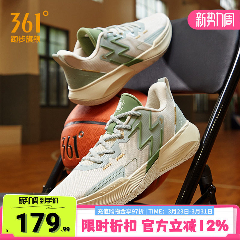 361球鞋BIG3Team篮球鞋男