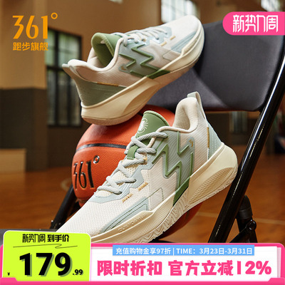 361球鞋BIG3Team篮球鞋男