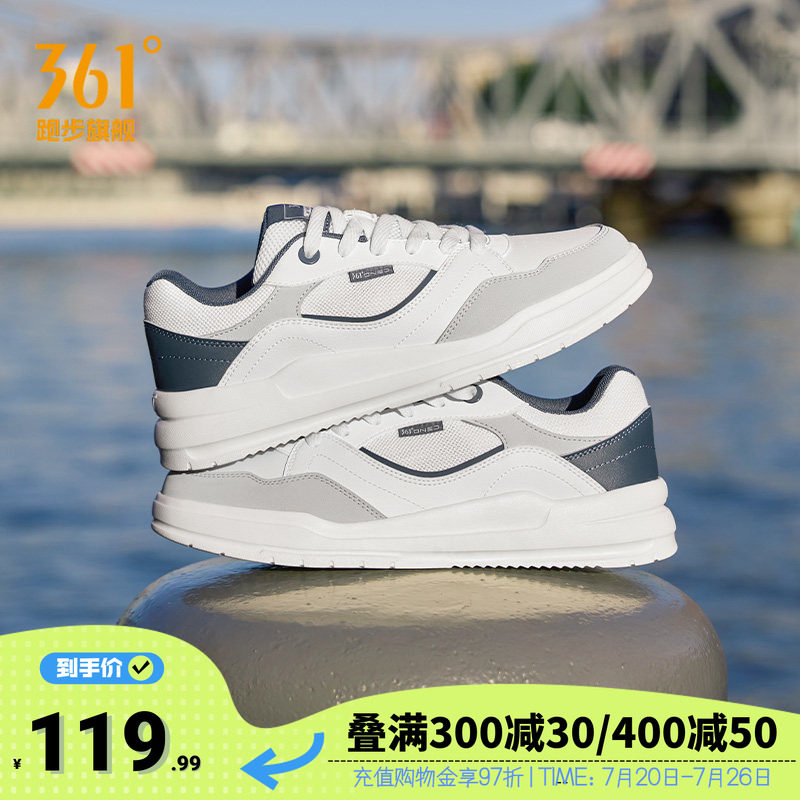 361男鞋运动鞋2026新款软底舒适低帮休闲小白鞋子轻便透气男板鞋