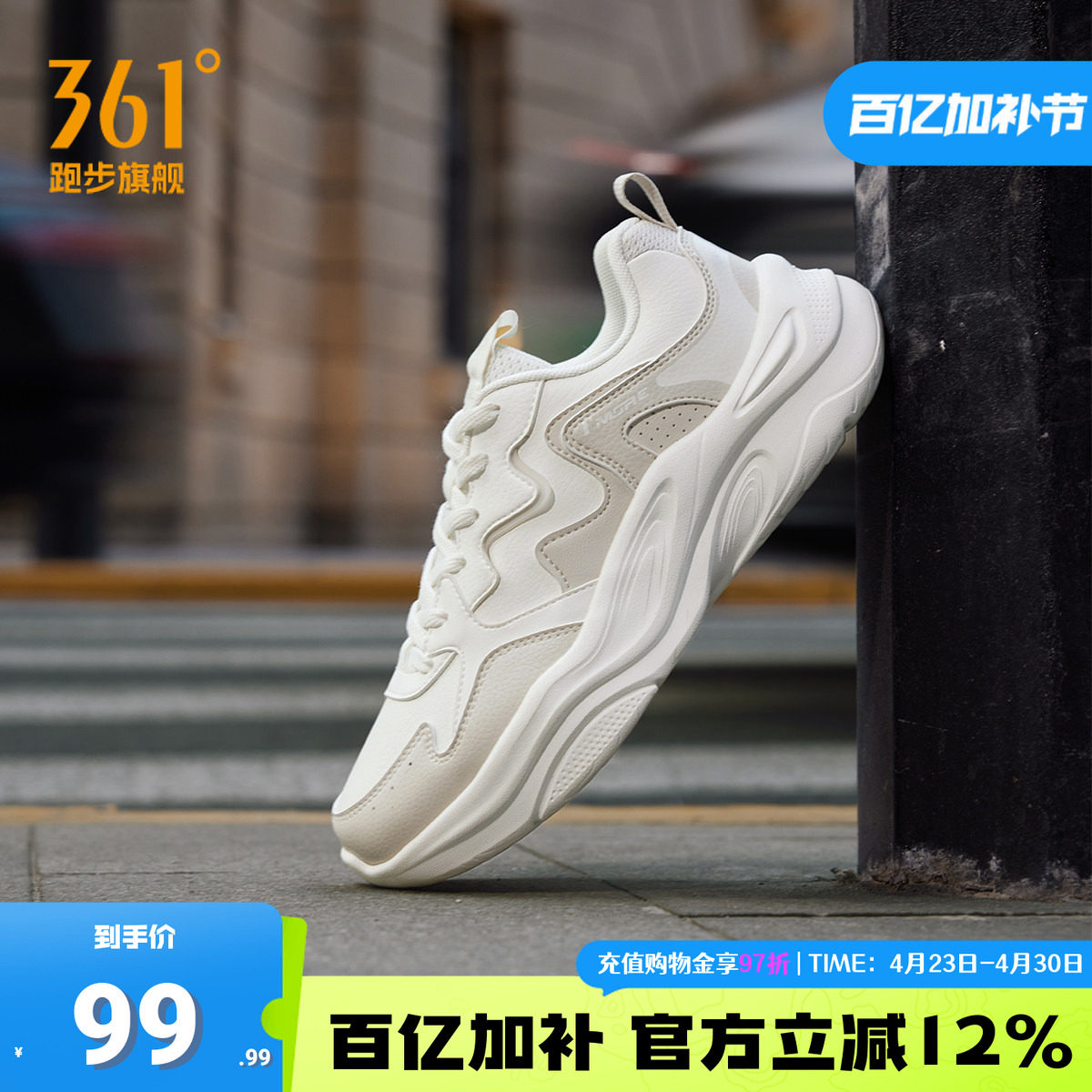 361度女鞋革面鞋子夏季新款复古文化鞋软底舒适休闲老爹鞋女