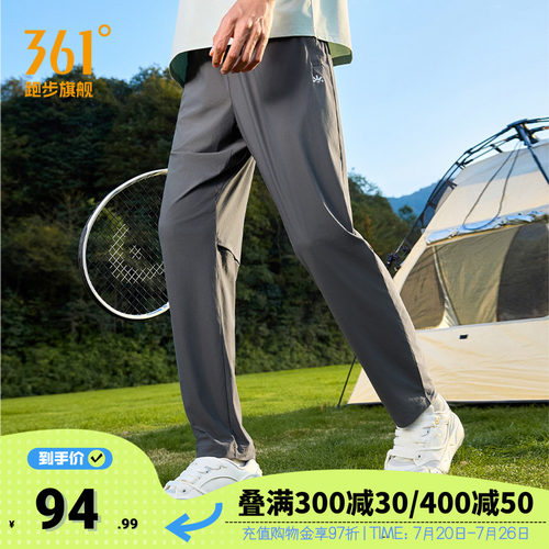 361速干防晒裤梭织运动长裤男