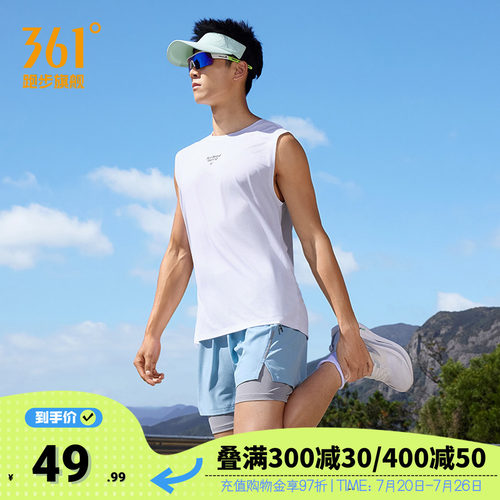 361度运动背心男速干透气