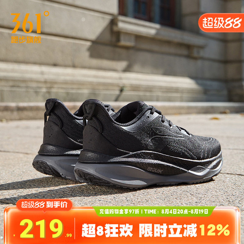 361度男鞋运动鞋透气缓震