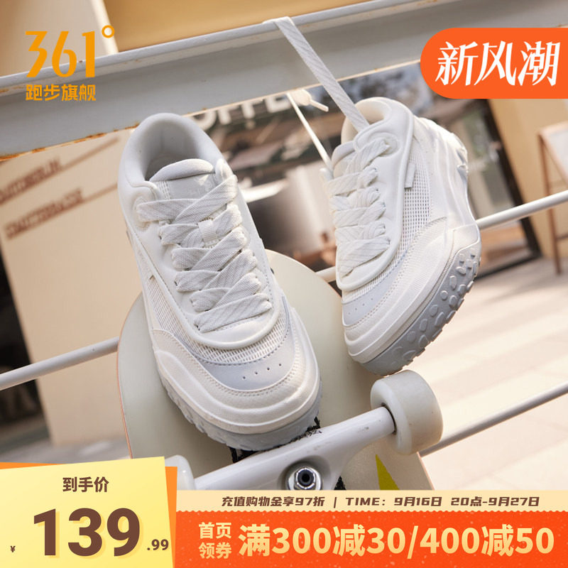 酥饼361运动鞋男鞋透气情侣板鞋