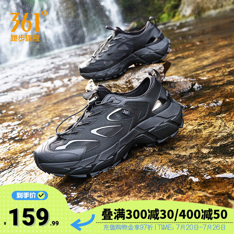 361厚底休闲鞋运动凉鞋涉水鞋