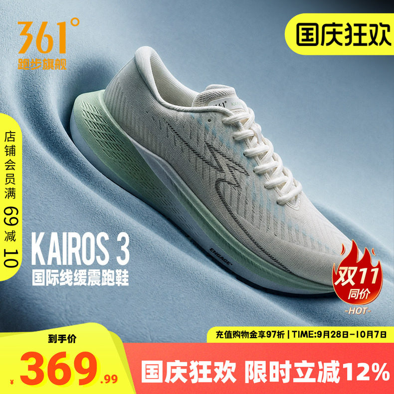 361Kairos3国际线运动鞋大体重