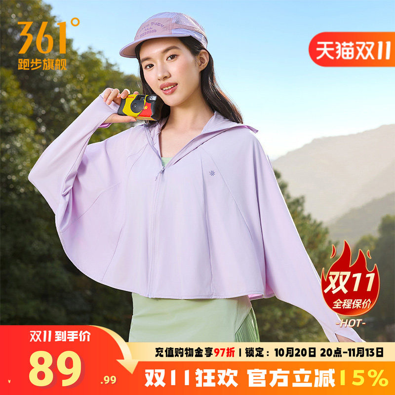 361女士斗篷帽衫防晒衣