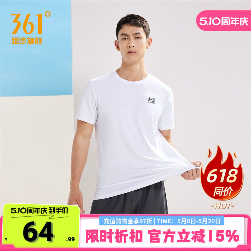 361运动套装男2026夏季新款冰丝透气运动服套装训练服两件套男款