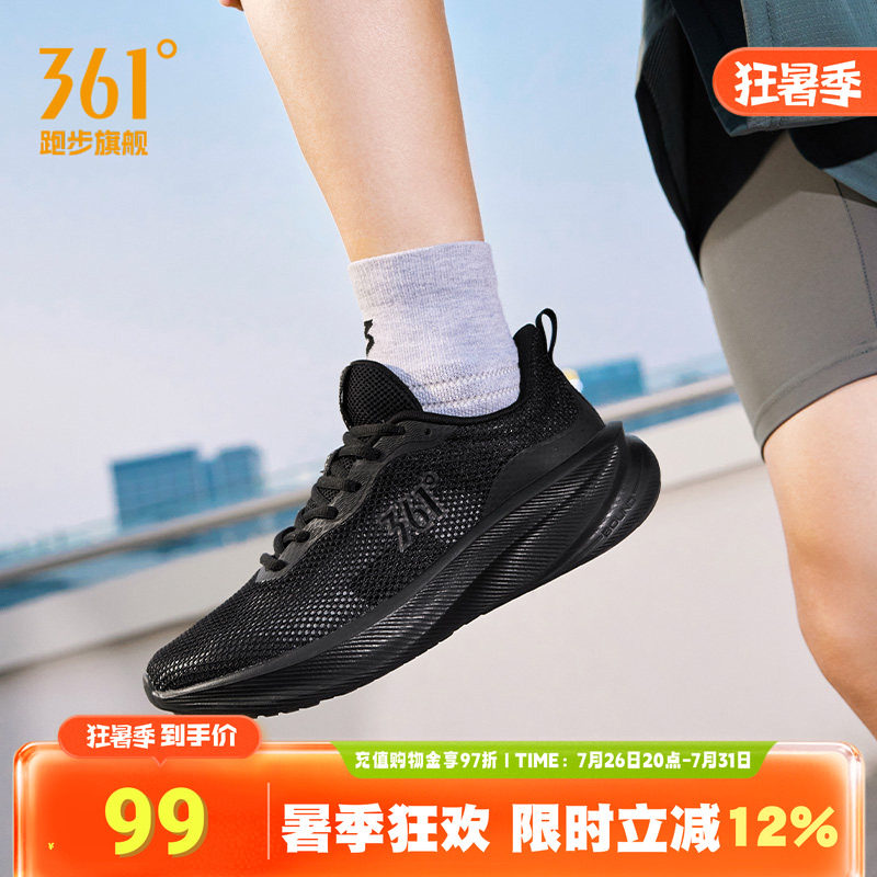 361度男鞋轻便薄款跑鞋大网孔