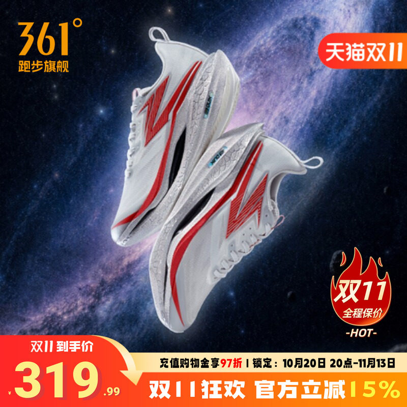 361飞燃4ET跑步鞋专业训练鞋