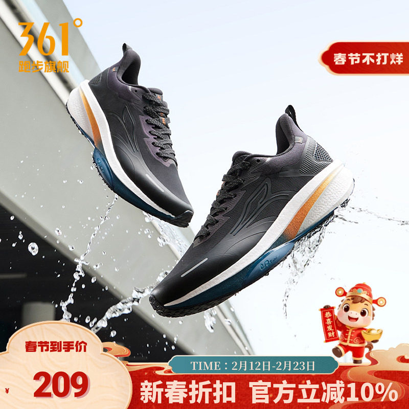 361雨屏8运动鞋男鞋冬季新款跑步鞋防泼水跑鞋防滑减震通勤鞋子男
