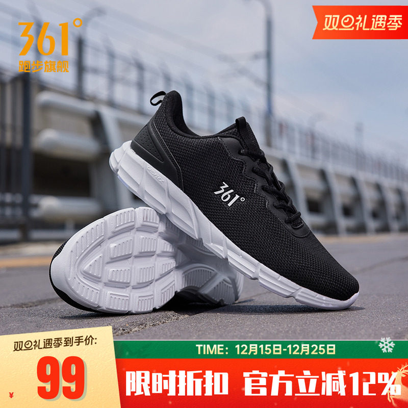 361运动鞋2022新款夏季轻便休闲