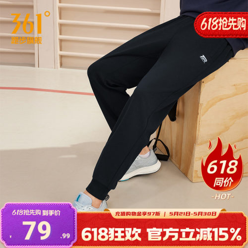 361度运动裤男休闲卫裤
