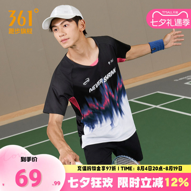 361制胜羽毛球服男速干透气