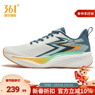 361疾风Q弹超Ⅵ男鞋运动鞋2025冬季新款网面跑鞋轻便减震跑步鞋