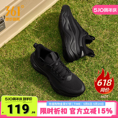 361°轻便透气跑步鞋女款