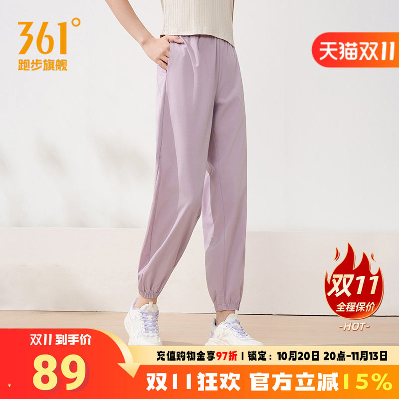 361运动裤女裤梭织长裤九分裤