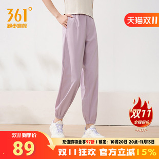 361运动裤女裤秋季收口梭织长裤宽松直筒速干裤子女子透气九分裤