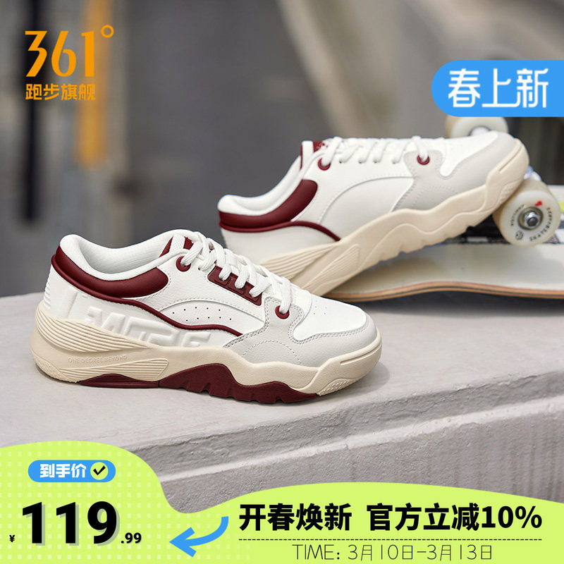 361型燃5运动鞋女鞋2026春季新款休闲鞋皮面厚底增高鞋子板鞋女款