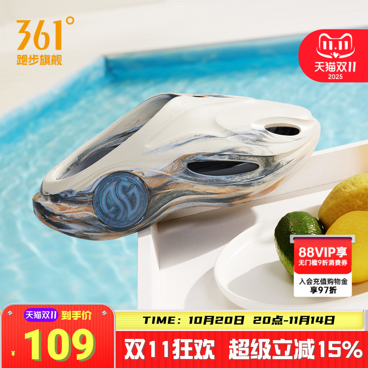 361游鲸2洞洞鞋男鞋2025夏季新款运动拖鞋情侣凉拖凉鞋户外沙滩鞋