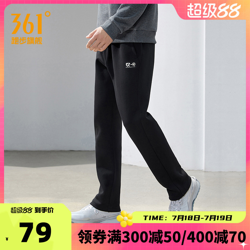 运动裤361跑步长裤男裤裤子宽松