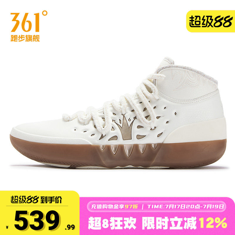 joker2高帮实战球鞋签名鞋
