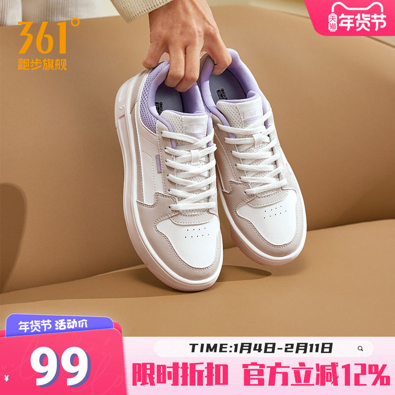 361小白鞋女鞋运动鞋2025秋冬新款鞋子休闲鞋白色百搭情侣板鞋女