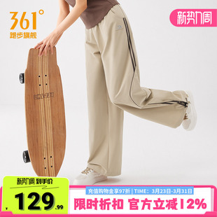 运动休闲裤 宽松垂感直筒裤 舞蹈工装 裤 361阔腿裤 子卫裤 女春季