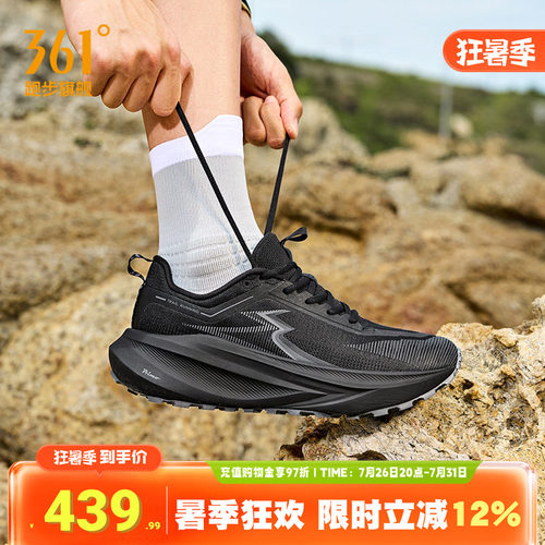361大地2PLUS运动鞋户外徒步鞋