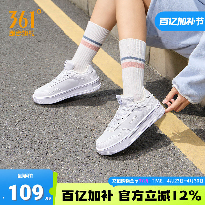 361女鞋加绒运动鞋2025冬季新款休闲鞋百搭鞋子革面低帮板鞋女