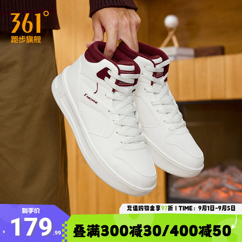 361加绒鞋男鞋运动鞋2026冬季棉鞋加毛保暖鞋休闲鞋子高帮板鞋男