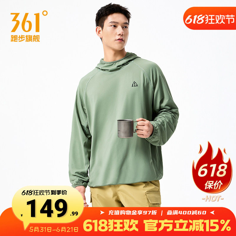 361运动卫衣男夏季新款抓毛连帽套头卫衣速干宽松情侣装上衣