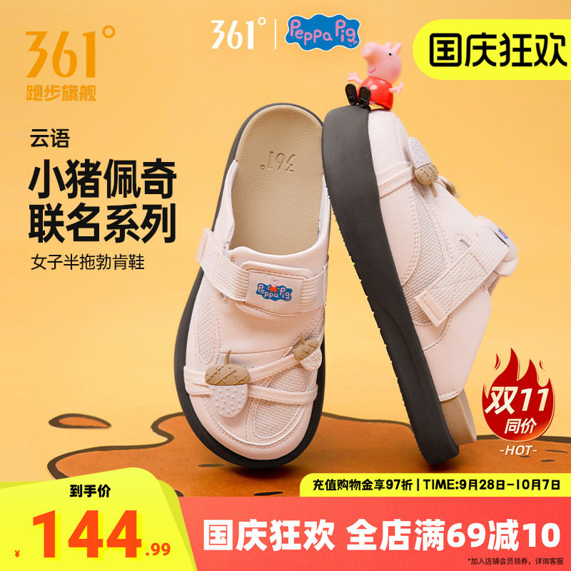 云语361勃肯鞋女拖鞋半拖鞋