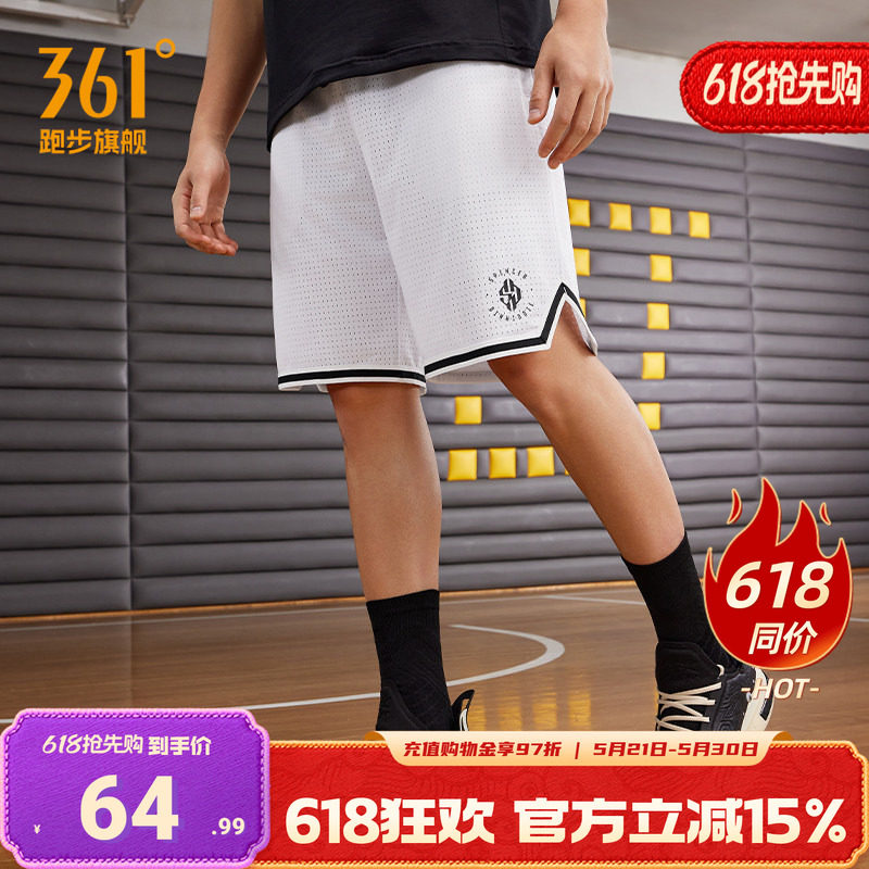 361篮球裤男2026夏季宽松透气五分裤针织运动裤舒适百搭休闲短裤