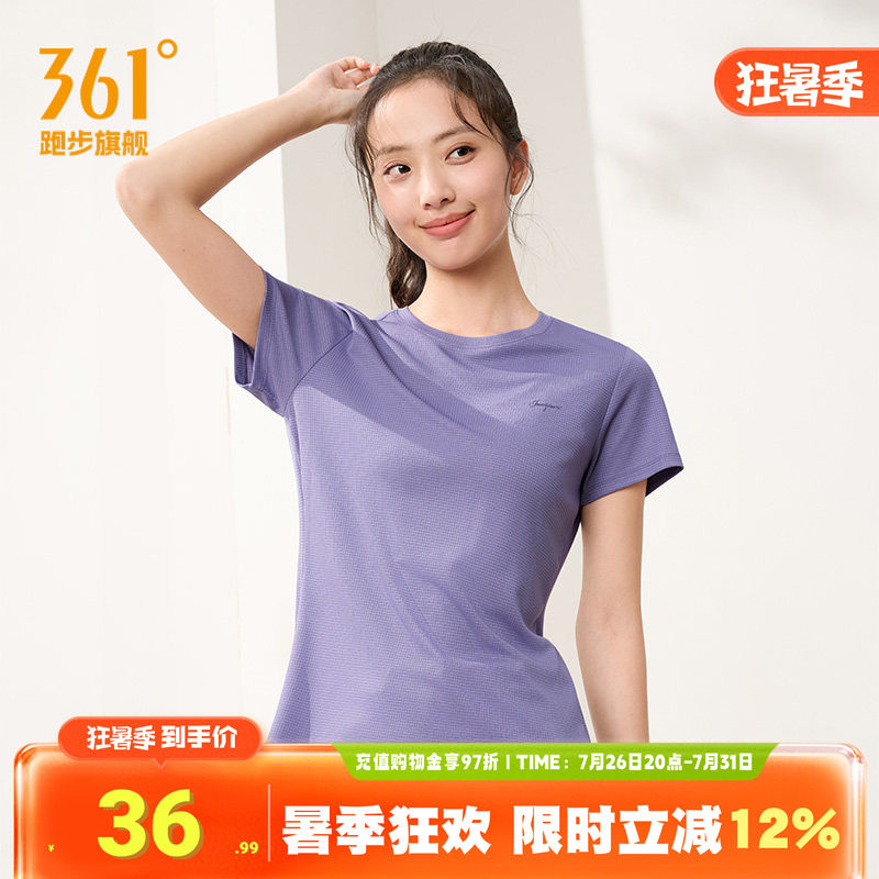 361运动T恤女速干透气短袖