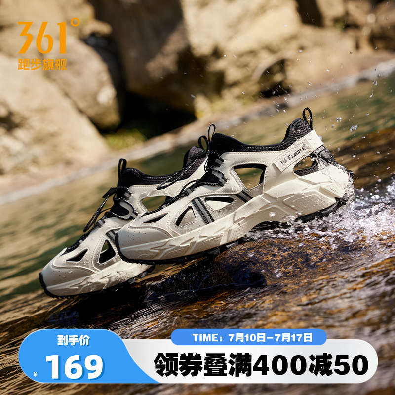 361溯溪鞋透气男鞋夏季户外涉水运动鞋夏天镂空防滑徒步登山鞋男