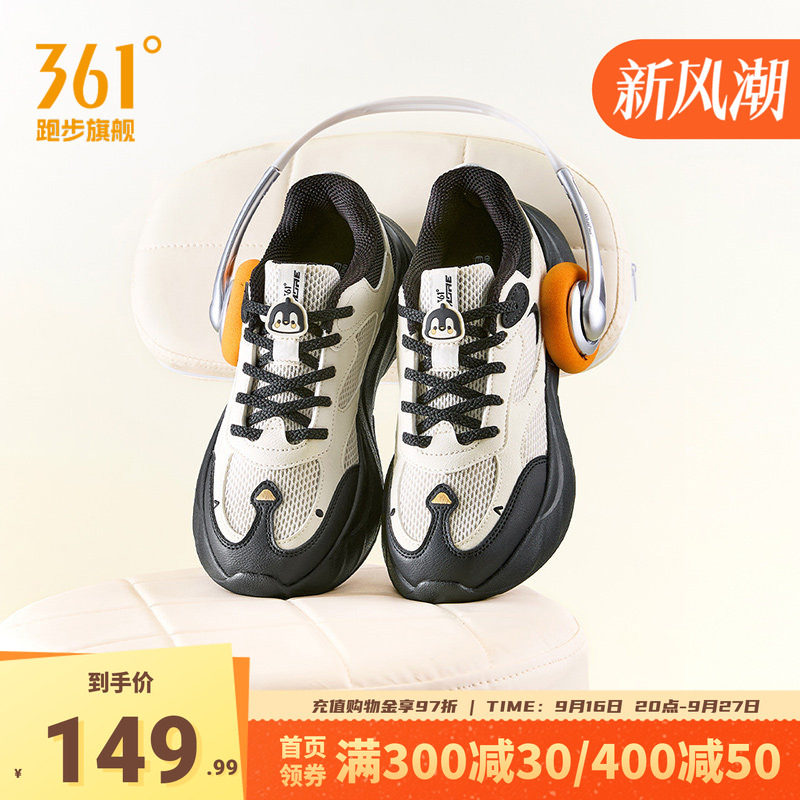 企鹅鞋361复古跑鞋运动鞋女鞋