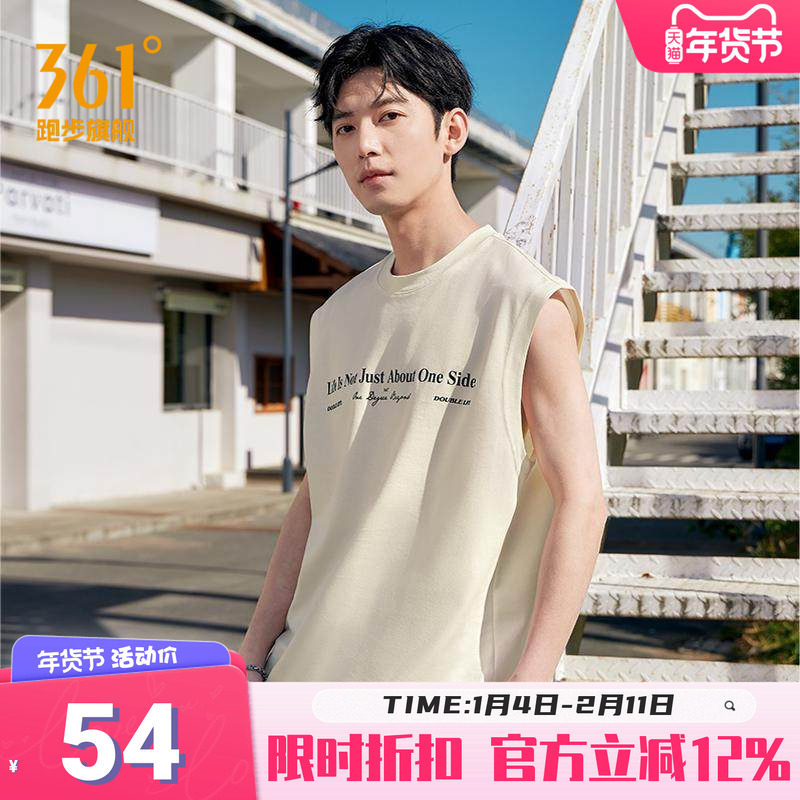 361无袖运动背心男款2025夏季新款透气宽松休闲上衣时尚百搭背