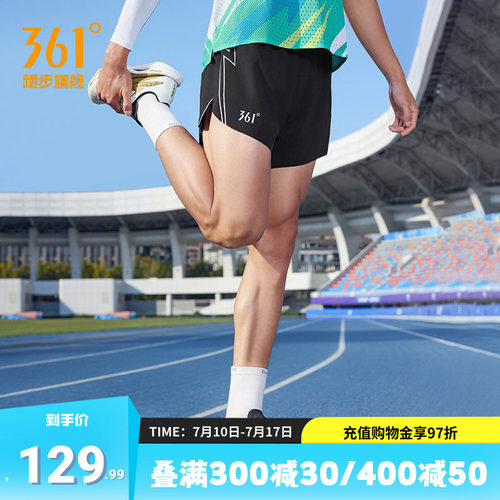 361飞燃5运动短裤男跑步裤
